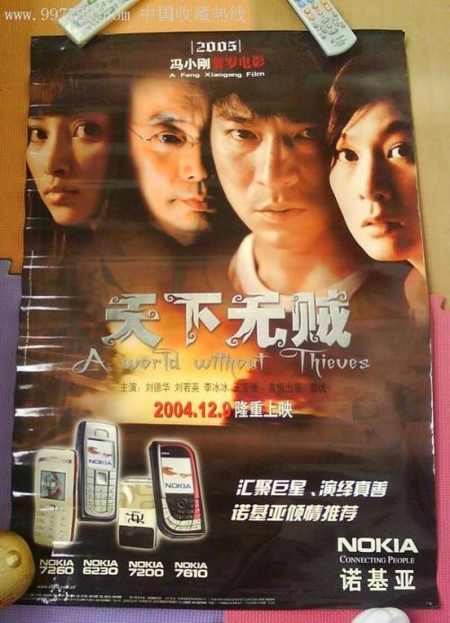 贝勒明大学设计学位证
